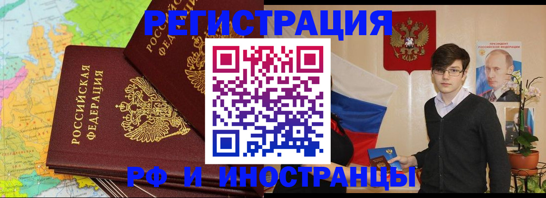 регистрация для дет. сада в Иркутской области